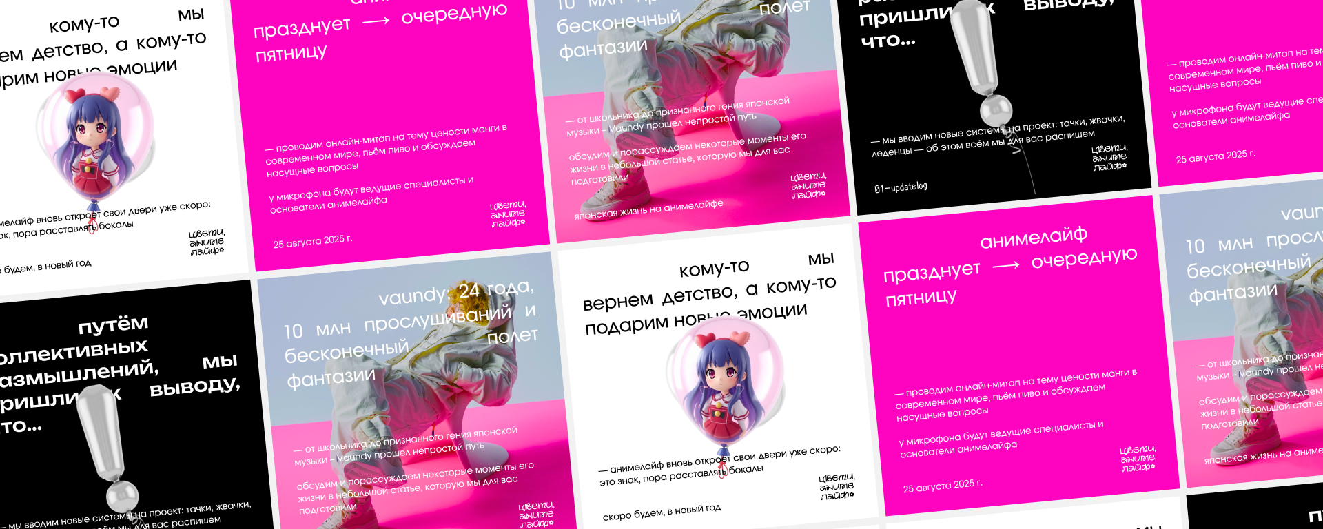 маркетинг