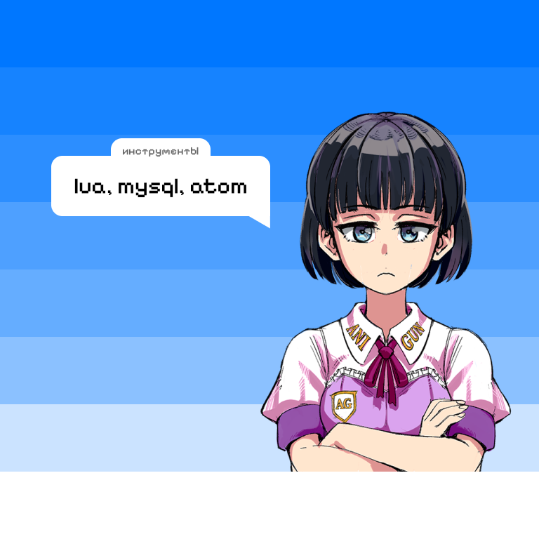 инструменты