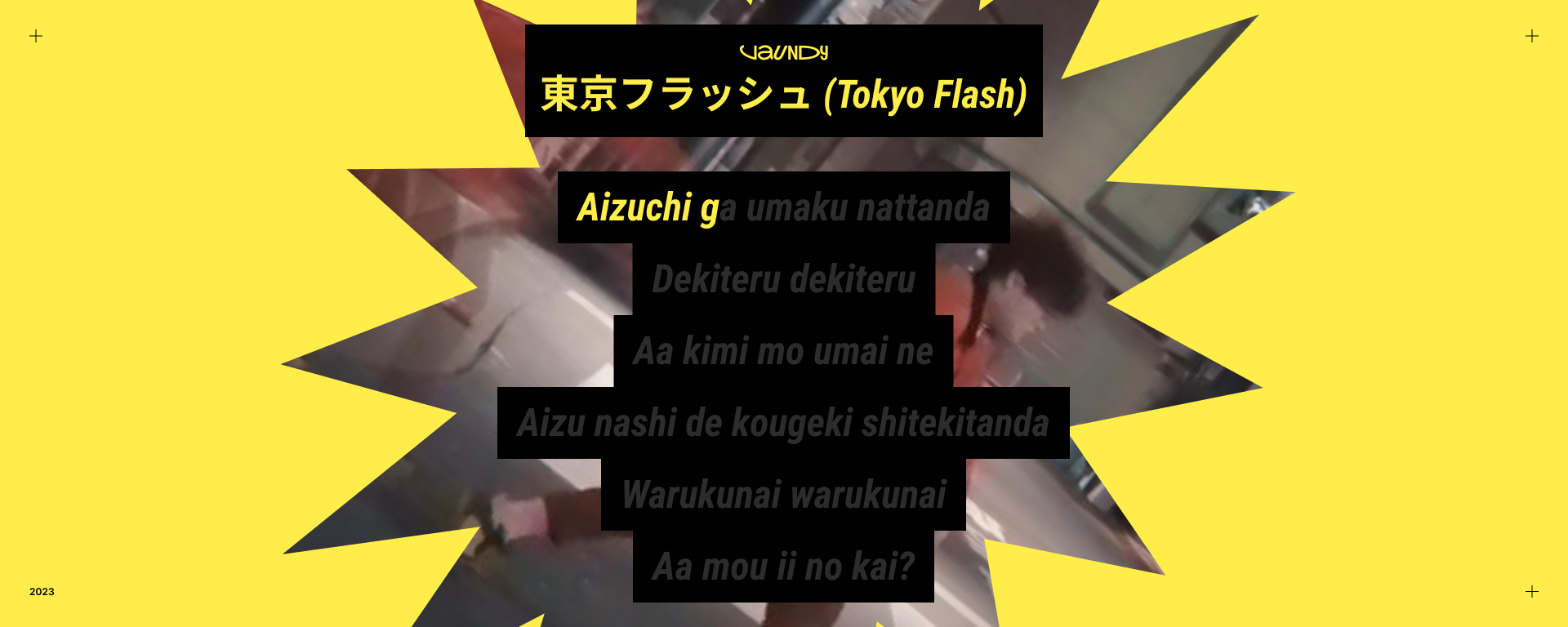 vaundy lyrics